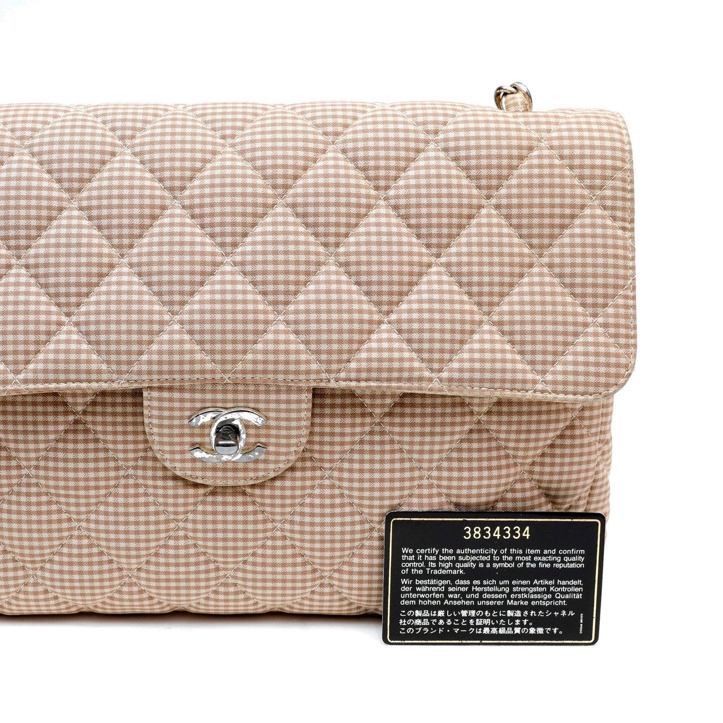 Chanel Gingham Cloth Maxi Classic w/ Silver Hardware