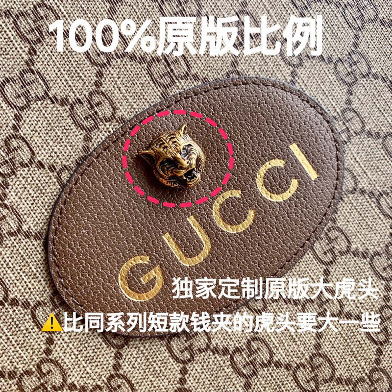 GUI2 Bags - Fashion Bags 1325