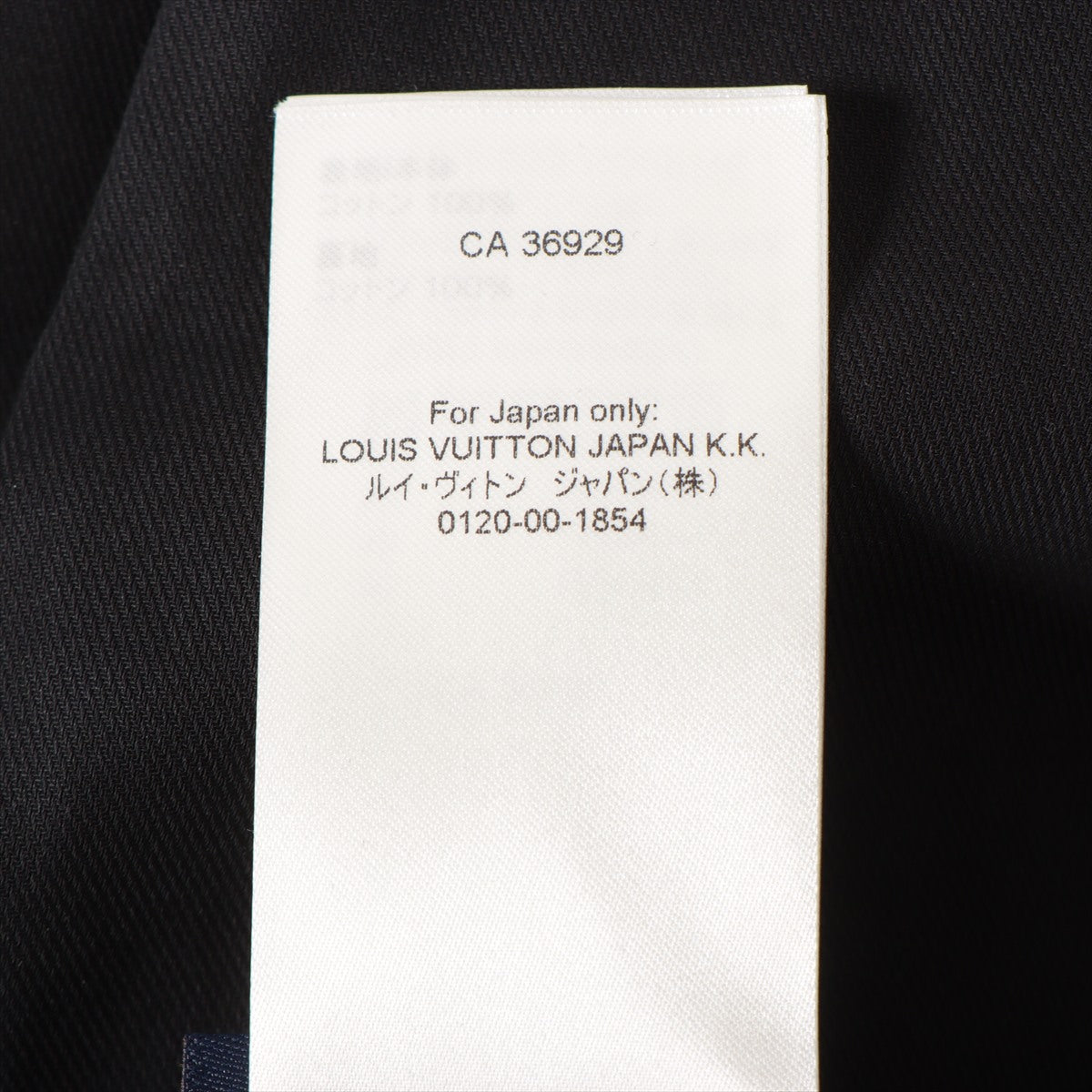Louis Vuitton 23SS Cotton Pants 40 Mens Black RM231F Monogram Side Line