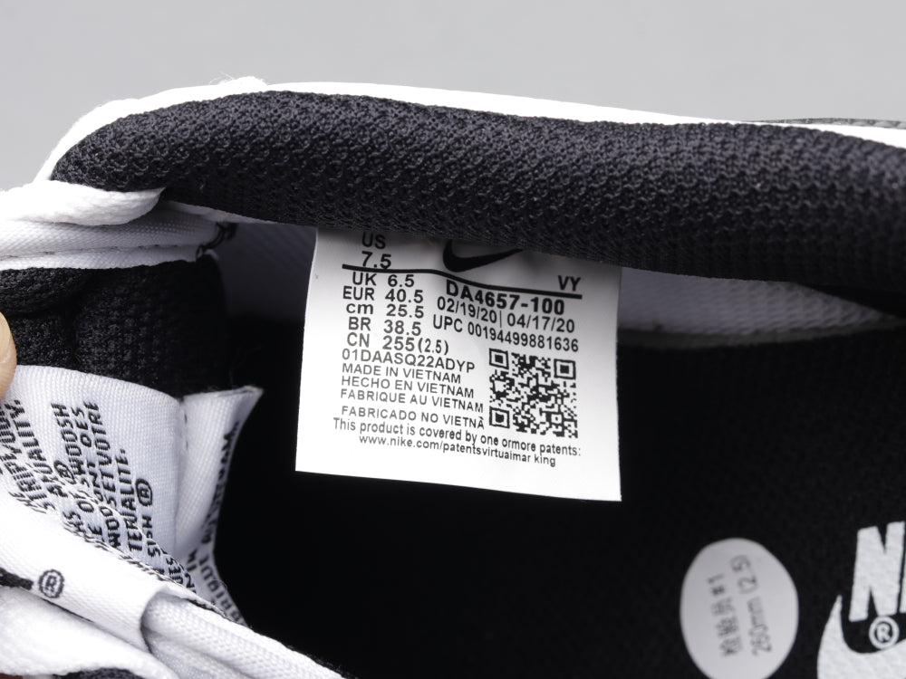 GLM - AF1 black and white brush