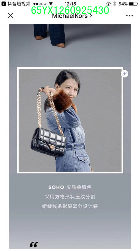 Satchel Bags - MK Bags - 843