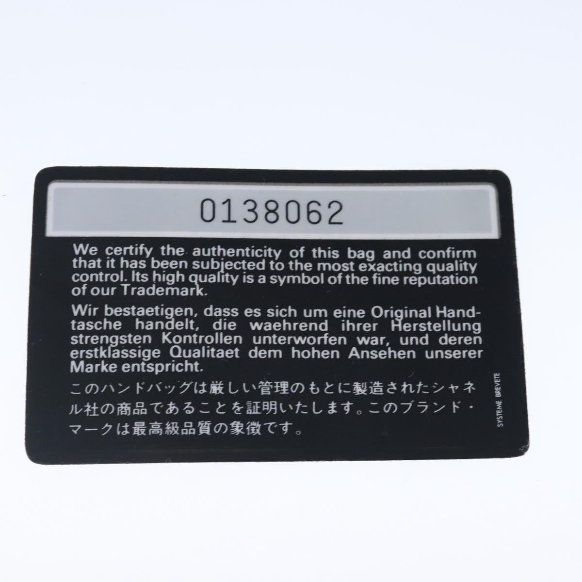 CHANEL Matelasse Chain Tote Bag Leather Black Gold CC 102918