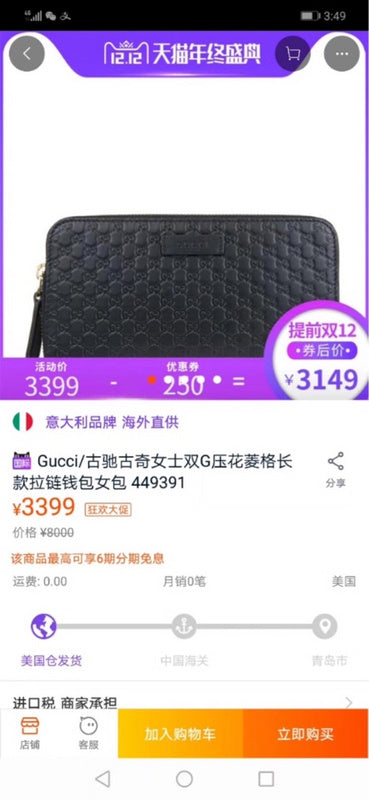 Satchel Bags - GCI Bags - 088