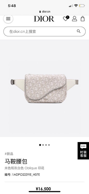 Glami - GLAMIr Bags - 2567