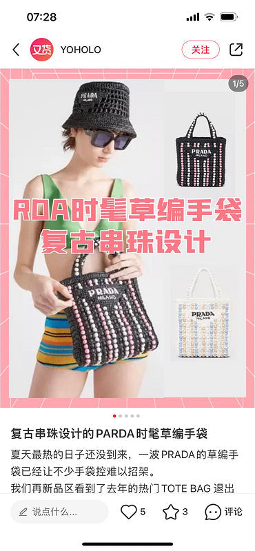 Satchel Bags - PDA Bags - 135
