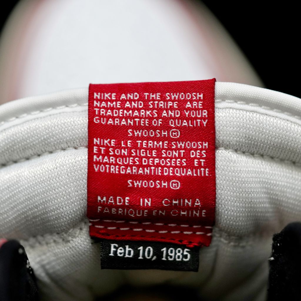 GLM - AJ1 Trophy Room Son of JD