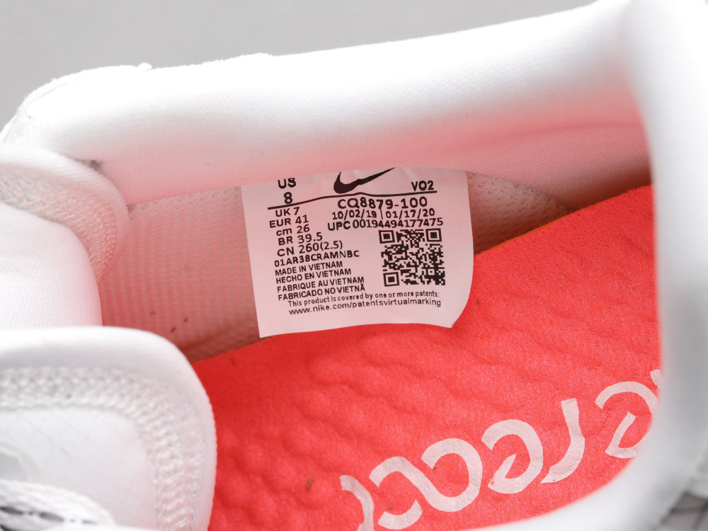 GLM - AF1 React Ice Blue Low Top
