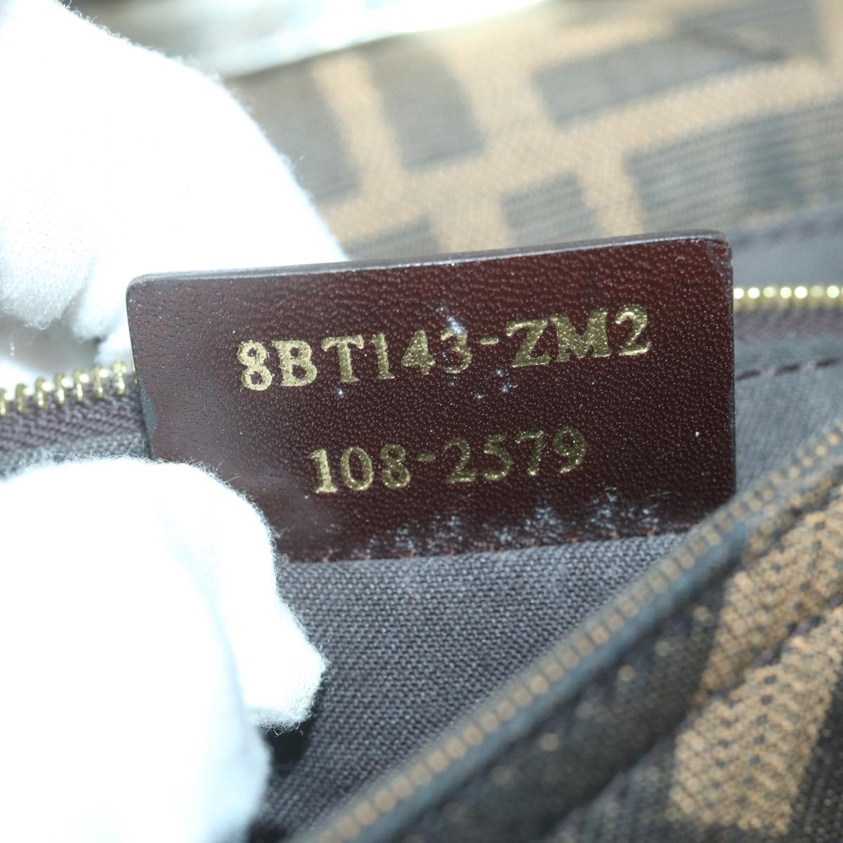 FENDI Zucca Canvas Chain Shoulder Bag Brown 64757A