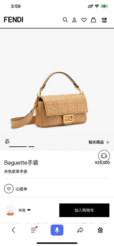 Glami - FDE Bags - 350