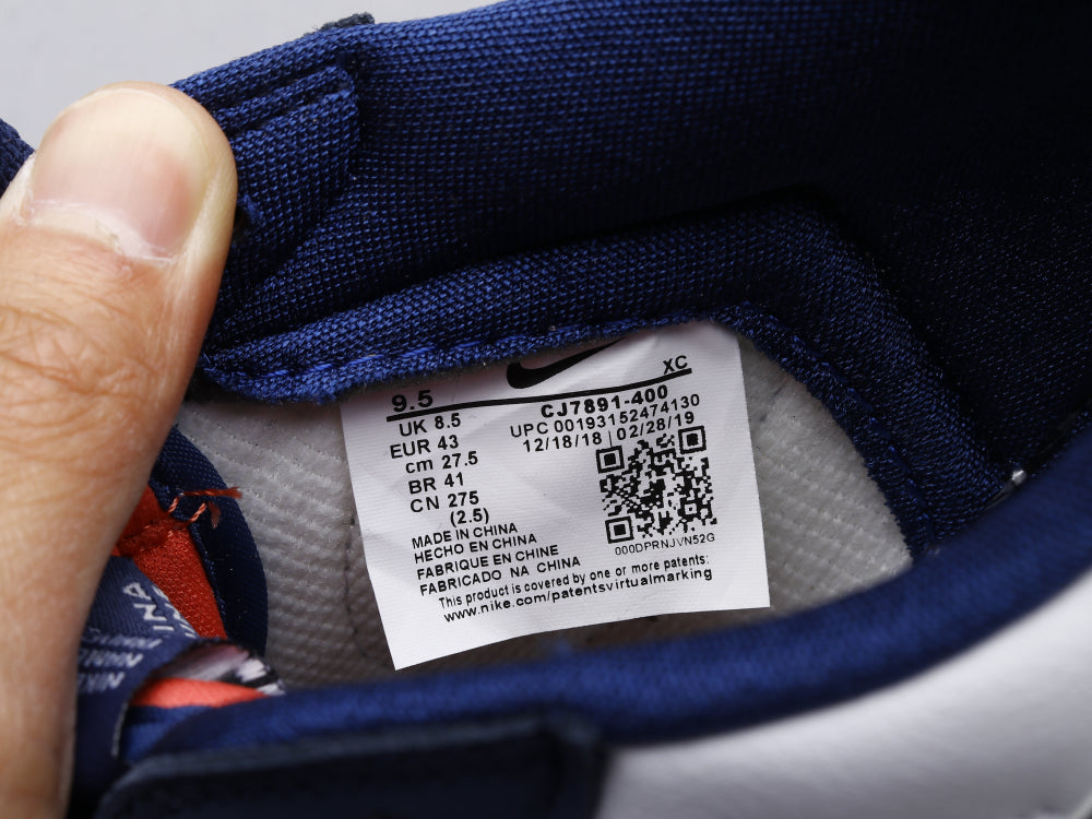 GLM - AJ1 navy blue