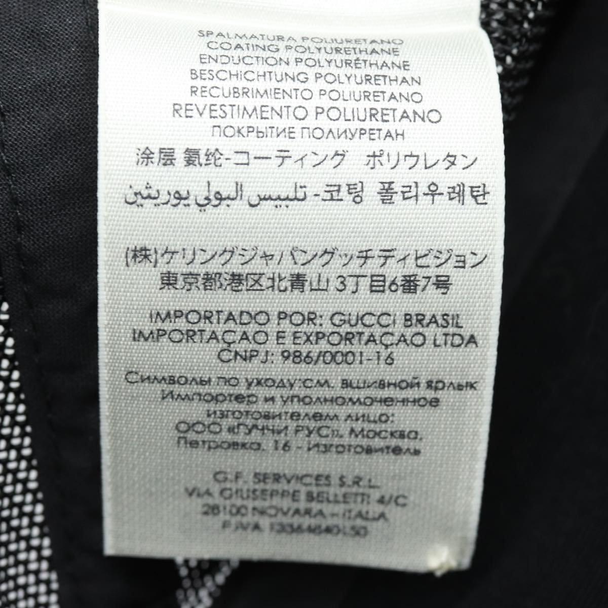 GUCCI GG Psychedelic Cap M Multicolor 517074 77725