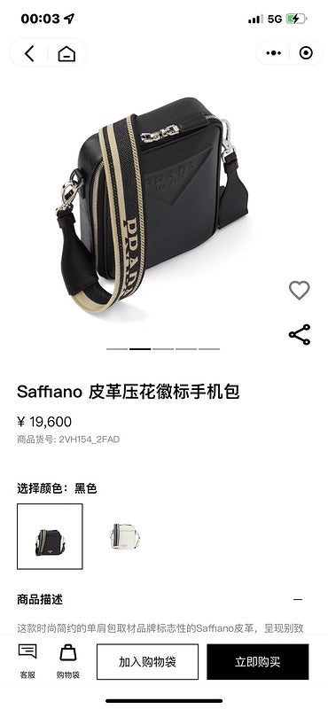 Satchel Bags - PDA Bags - 236