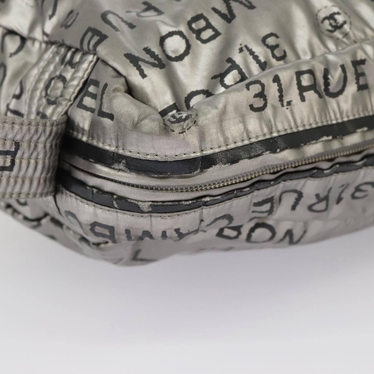 CHANEL Unlimited Shoulder Bag Nylon Silver CC 99931