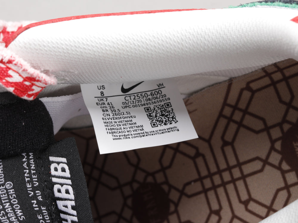 GLM - Dubai co-branded Frame Skate Habibi