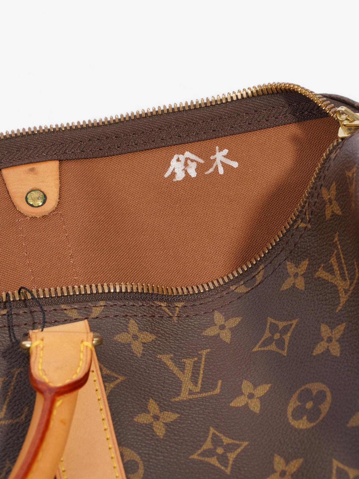 Louis Vuitton Keepall Monogram Coated Canvas 50