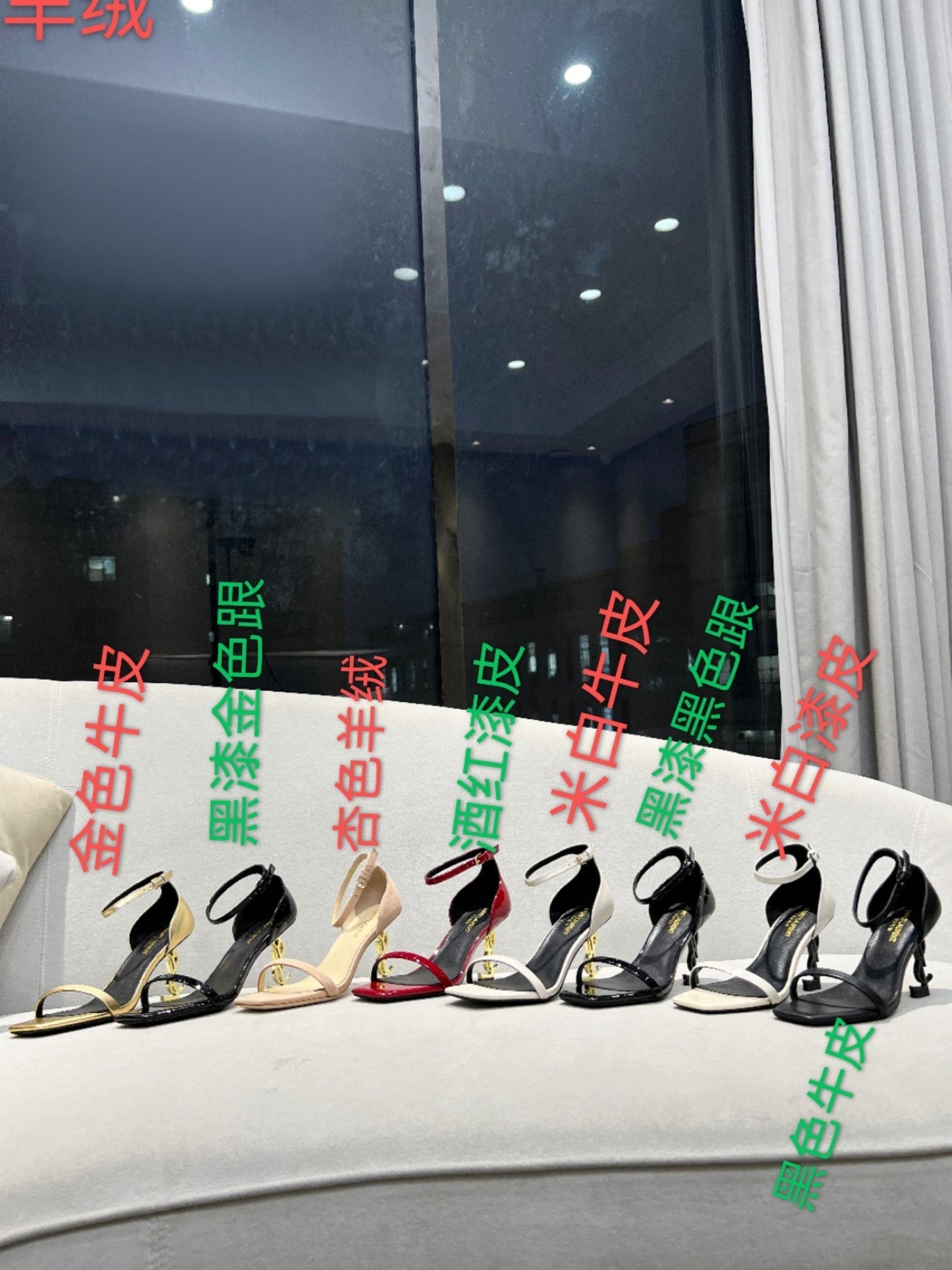 Luxury Shoes Sandals - SL - 541