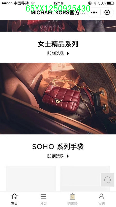 Satchel Bags - MK Bags - 854