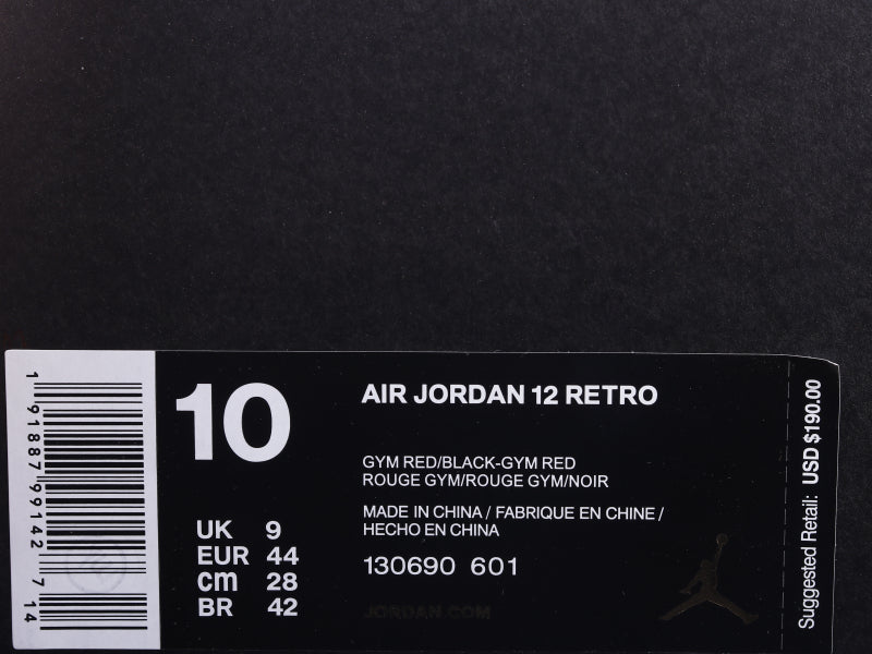 GLM - AJ12 China Red