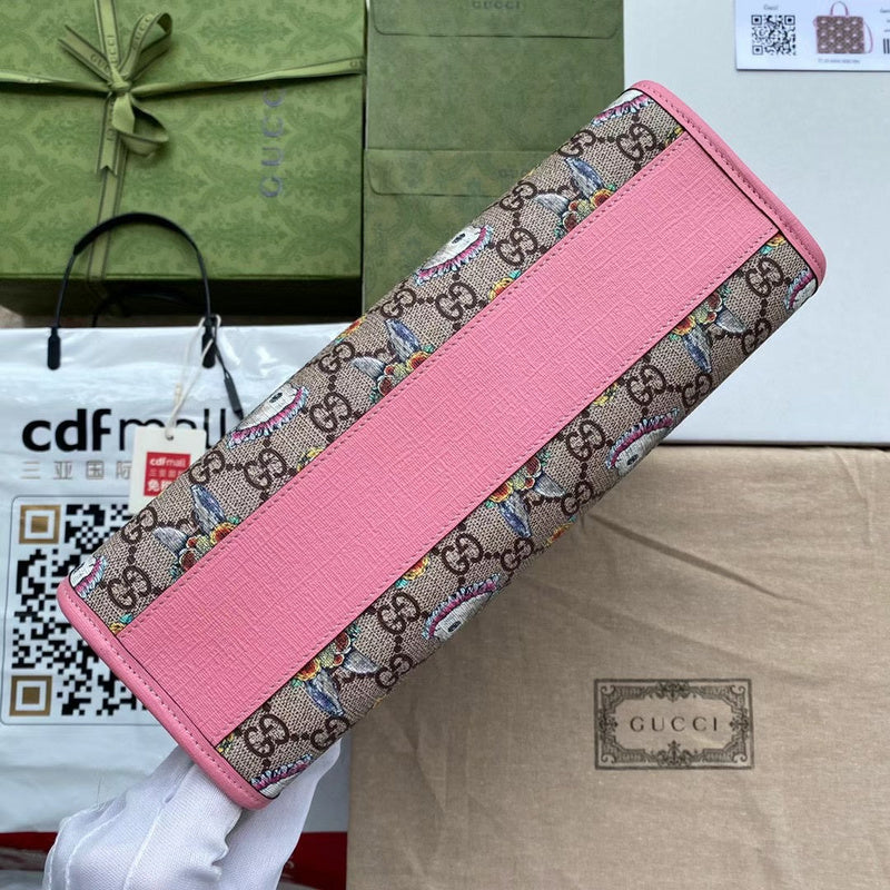 GUI2 Bags - Fashion Bags  1055