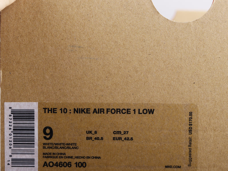 GLM - AF1 primary color