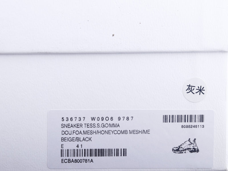 GLM - Bla Triple S New Gray Sneaker