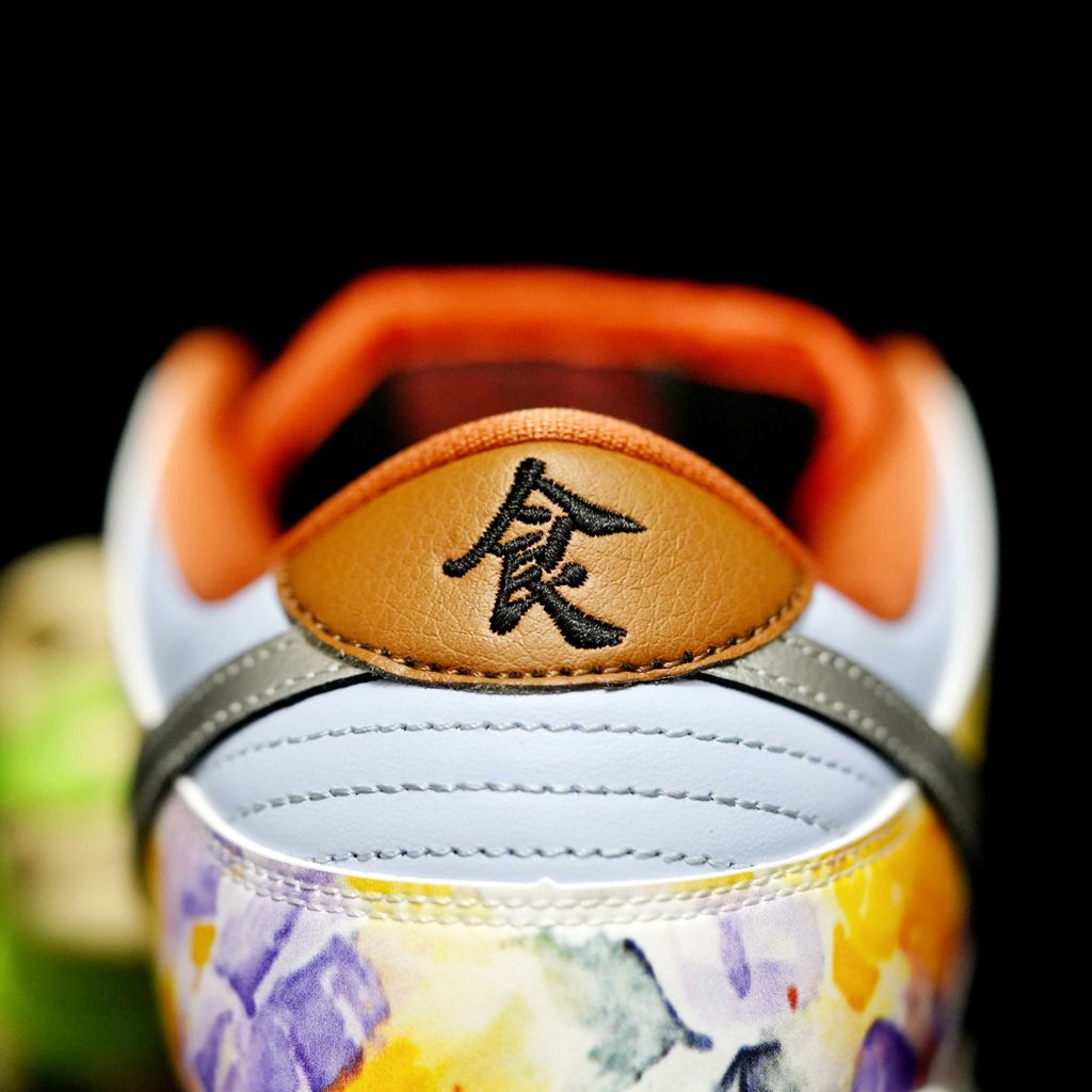 GLM - DUNK "Street Hawker"