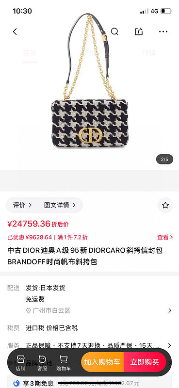 GLM - Dir Bags - 1463